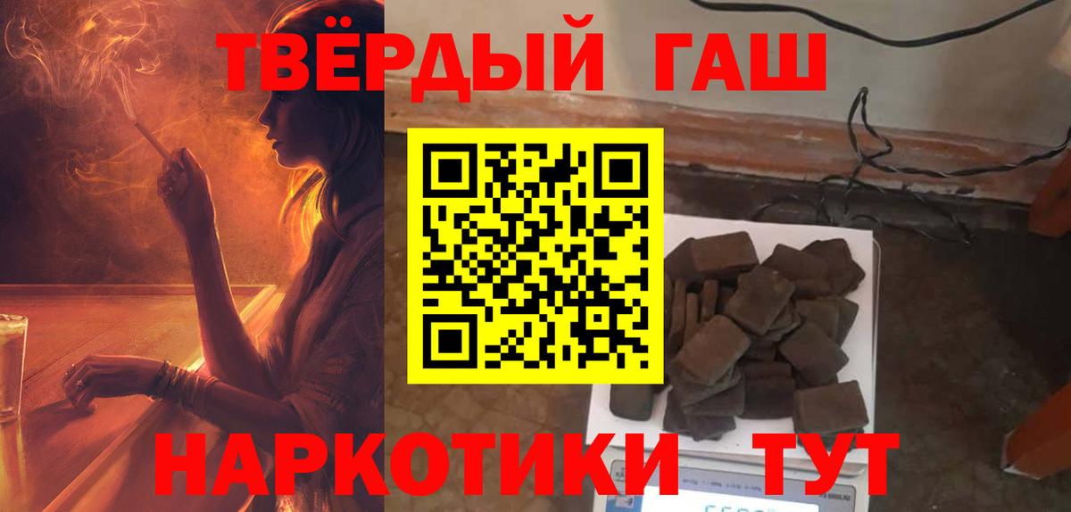 дарнет шоп  ГАШИШ Cannabis  Севастополь  Вход с VPN  Гашиш Cannabis 