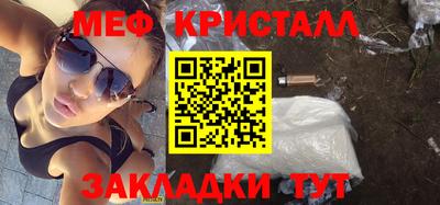 крисы Наро-Фоминск