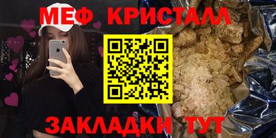 прущие крисы Нальчик