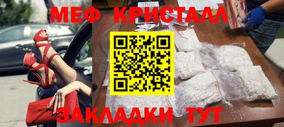 прущие крисы Нальчик