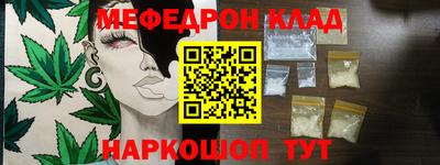 крисы Наро-Фоминск