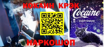 прущие крисы Нальчик