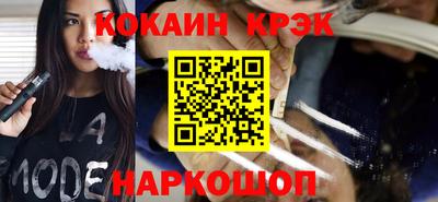 кокс Нарткала