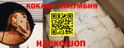 крисы Наро-Фоминск