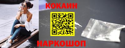 прущие крисы Нальчик