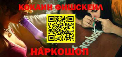 крисы Наро-Фоминск