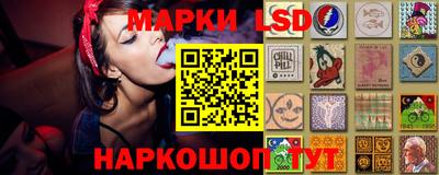 крисы Наро-Фоминск