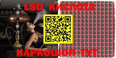 крисы Наро-Фоминск