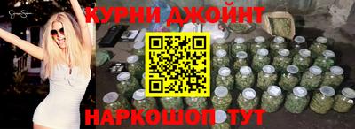 крисы Наро-Фоминск