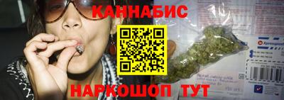крисы Наро-Фоминск