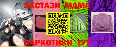 прущие крисы Нальчик