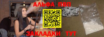 прущие крисы Нальчик