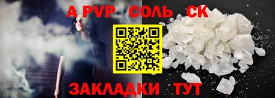 прущие крисы Нальчик