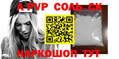 меф VHQ Моздок