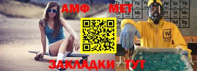 крисы Наро-Фоминск