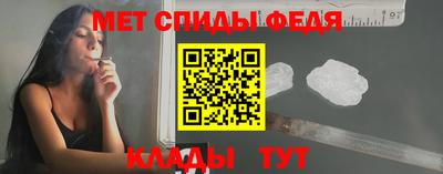 крисы Наро-Фоминск