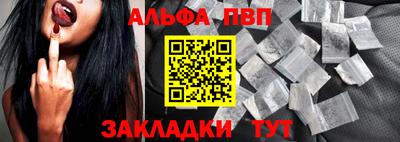 прущие крисы Нальчик