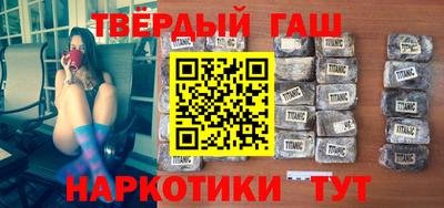 крисы Наро-Фоминск