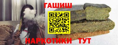 крисы Наро-Фоминск