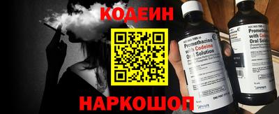 крисы Наро-Фоминск