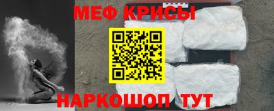 меф VHQ Моздок