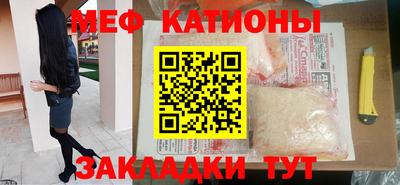 прущие крисы Нальчик
