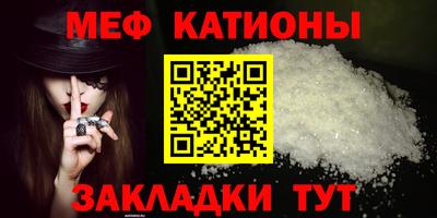 крисы Наро-Фоминск