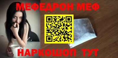 крисы Наро-Фоминск