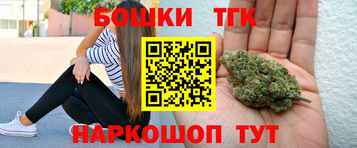 Каннабис THC 21%  Канабис ГИДРОПОН  Конопля сатива  Вход с VPN  Севастополь 