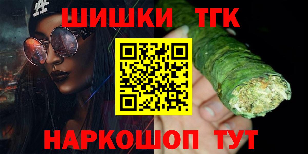 Каннабис White Widow Севастополь